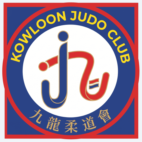 九龍柔道會