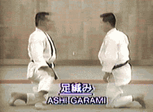 足緘