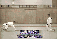 片十字絞