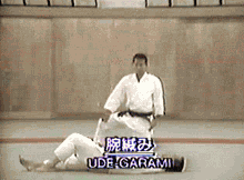 腕緘
